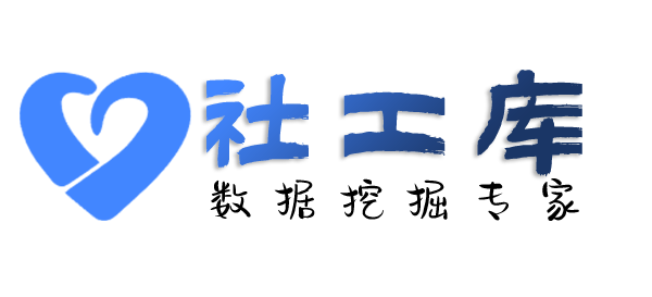 智网综合社工库海南华侨宾馆开房记录